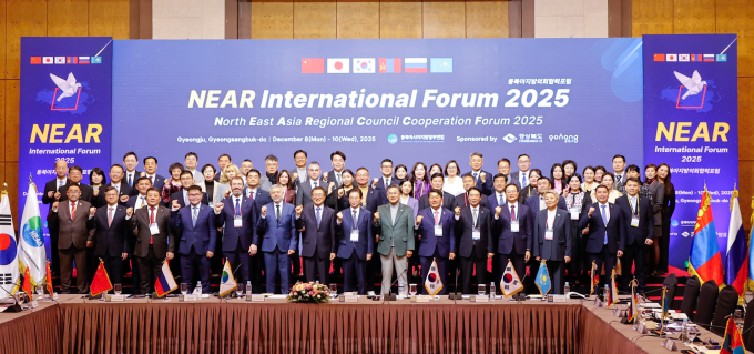 NEAR(동북아지방정부연합) 주관 ‘2025 NEAR 국제포럼’에 참가한 지방의회·지방정부 대표와 외교단 등 약 100명이 동북아 지역 지방정부 및 지방의회의 역할과 협력 방향을 공유한 뒤 기념촬영을 하고 있다./사진제공=경북도의회
