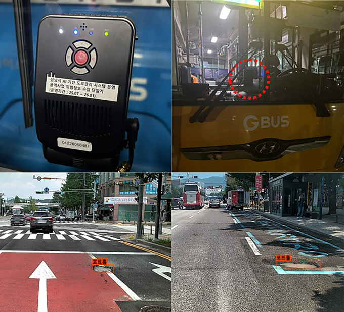  AI 도로 위험정보 단말기 및 탐지 데이터 이미지. /사진제공=성남시