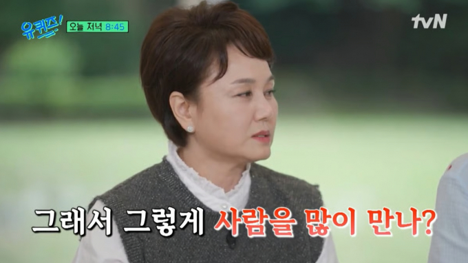 조폭 연루설에 휩싸인 개그맨 조세호가 출연 중이던 예능 '유 퀴즈 온 더 블럭'과 '1박 2일'에서 하차한 가운데, 과거 이경실이 조세호의 인맥을 지적했던 방송 내용이 다시 주목받고 있다. /사진=tvN '유퀴즈' 방송캡처