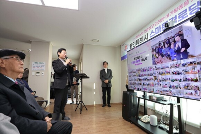이상일 시장이 지난 9일 스마트 경로당 개소식에 참석해 인사말을 하고 있다. /사진제공=용인특례시