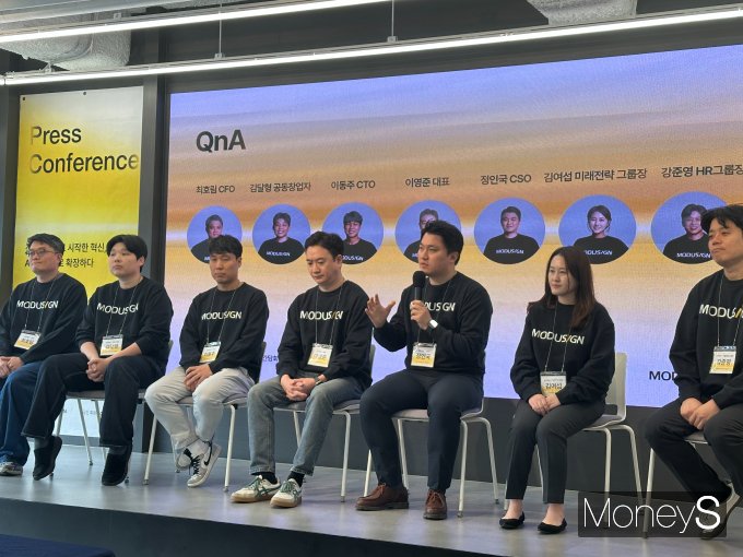 전자서명 기술 기업 모두싸인이 10일 기자간담회에서 상장 계획을 공식화했다. 사진은 기자간담회 질의응답에 응하는 모두싸인 경영진. /사진=이동영 기자