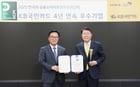 KB국민카드가 한국능률협회컨설팅(KMAC)이 주관하는 '2025 한국의 소비자보호지수(KCPI)' 평가에서 4년 연속 우수등급을 받았다. 사진은 9일 KB국민카드 광화문 본사에서 열린‘2025년도 한국의 소비자보호지수(KCPI) 우수기업 인증식’에서 KB국민카드 김재관 사장(사진 오른쪽)이 기념 촬영하는 모습./사진=KB국민카드   