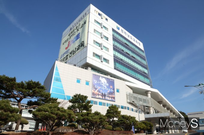                                                       전남도교육청/머니S DB