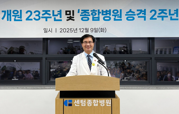 박종호 센텀종합병원 이사장이 인사말을 하고 있다./사진=센텀종합병원