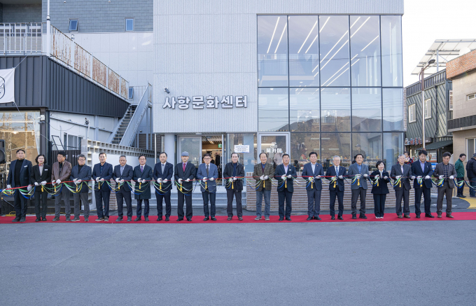미조면 사항권역 거점개발 사업 준공식 개최 모습./사진=남해군