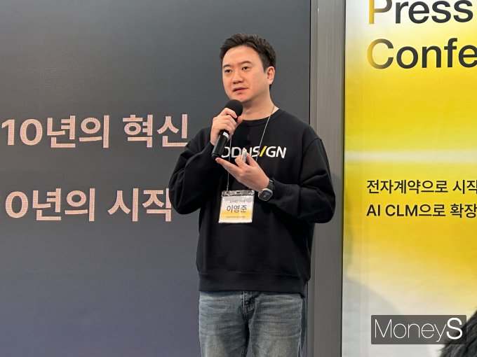 국내 전자계약 시장 1위 기업 모두싸인이 10일 기자간담회를 열고 미래 전략과 상장 계획을 밝혔다. 사진은 이영준 모두싸인 대표.  /사진=이동영 기자
