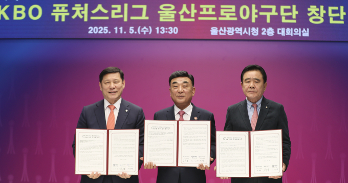 울산시가 신규 창단한 야구단이 KBO리그 퓨처스리그에 최종 참가를 확정했다. 여사진은 지난달 5일 울산시청에서 진행된 업무협약식에 참석한 허구연 KBO총재(왼쪽)와 김두겸 울산시장(가운데), 김철욱 울산시 체육회장의 모습. /사진=뉴스1 
