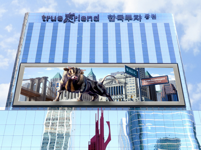 /사진=한국투자증권