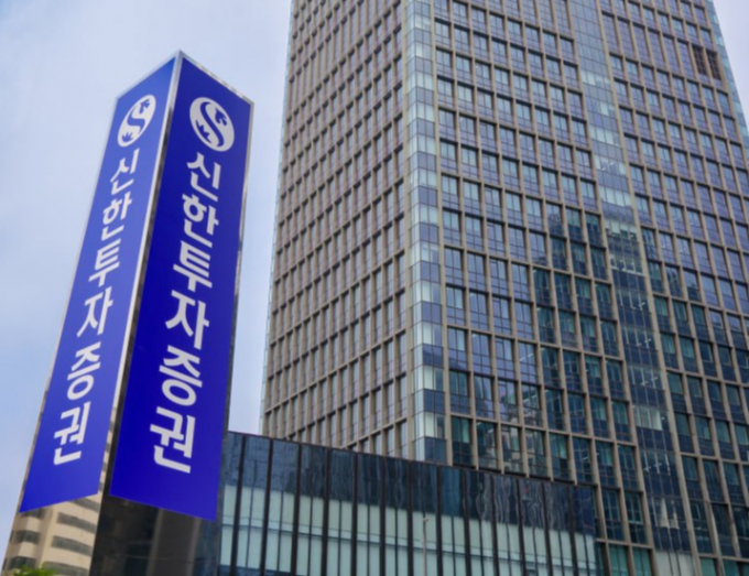 신한투자증권이 AI 신용공여 지킴이 서비스를 출시했다. /사진=신한투자증권 