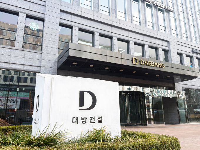 구교윤 대방건설 회장과 아들 구찬우 대표가 공공택지 전매 의혹 관련 첫 재판에서 공정거래법 위반 혐의를 부인했다. 사진은 대방건설 사옥 전경. /사진=대방건설
