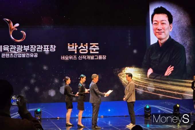박성준 네오위즈 그룹장이 2025 대한민국 콘텐츠 대상에서 문화체육관광부 장관 표창을 수상하며 'P의 거짓' 성과를 인정받았다. /사진=김미현 기자