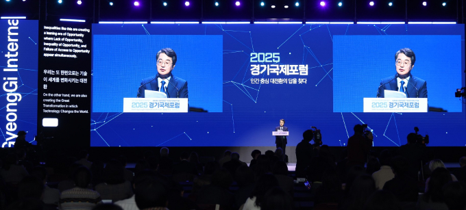 김동연 경기도지사가 10일 개막한 경기국제포럼에서 인사말을 하고 있다. /사진제공=경기도