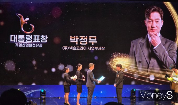 2025 대한민국 콘텐츠 대상에서 박정무 넥슨코리아 부사장이 대통령 표창을 수상했다. /사진=김미현 기자