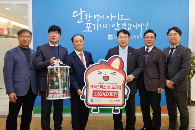 10일 주영화 대한결핵협회 광주전남지부장과 이정선 광주교육감 등 관계자들이 참석한 가운데 크리스마스씰 증정식이 열리고 있다./사진제공=결핵협회 광주전남지부