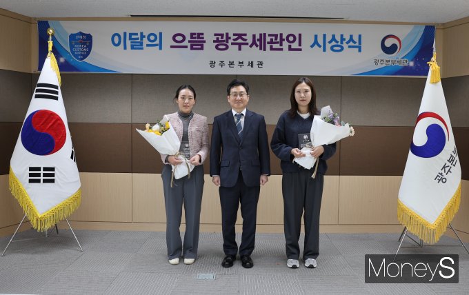 강태일 광주본부세관장(가운데)이 '12월 으뜸 광주세관인'으로 선정된 김수연 광주세관 주무관· 김혜민 광양세관 주무관과 기념사진을 찍고 있다/사진=광주본부세관 제공. 