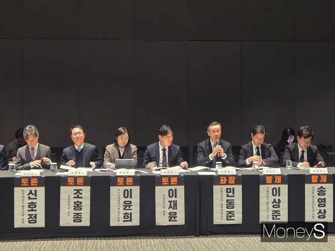 10일 서울 여의도 글래드호텔 블룸B에서 '한국 철강산업 고도화를 위한 정책 과제' 세미나가 개최됐다. /사진=김이재 기자
