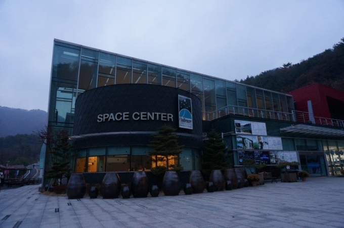 올해가 가기전에 가봐야 할 추천 여행지 경기 양주시 장흥 송암 스페이스 센터 전경. /사진제공=양주시