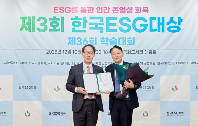조기환 캠코 해양투자금융처장(오른쪽)이 ESG대상을 수상하고 기념촬영을 하고 있다./사진=캠코