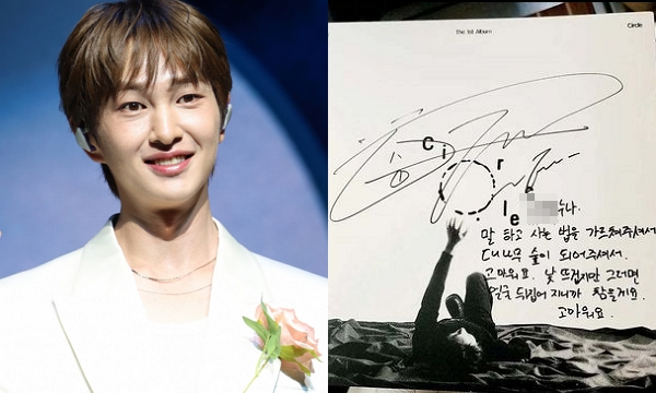 샤이니 온유·주사 이모 관련 기사 이미지