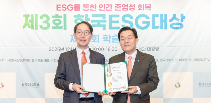 10일 이재준 수원시장(오른쪽)이 '제3회 한국ESG대상'을 수상하고 있다. /사진제공=수원시