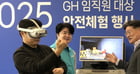 GH 수원 본사 로비에 설치한 'VR 안전체험' 부스에서 직원들이 사고 위험을 미리 체감해 보고 있다. /사진제공=GH