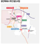 용인특례시 추진 철도사업 계획도. /사진제공=용인특례시