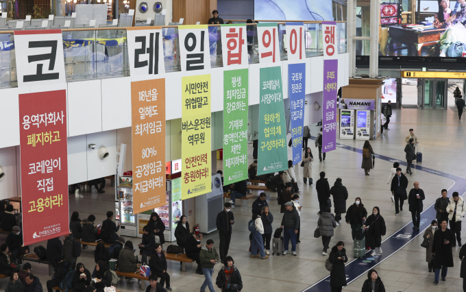 철도노조가 총파업을 잠정 유보하며 모든 열차가 정상 운행된다. 이번 파업으로 인해 코레일과 SR의 통합에 대한 우려의 목소리가 더욱 커졌다. 사진은 서울 중구 서울역 내부에 붙여진 철도 노조 파업 현수막. /사진=뉴시스