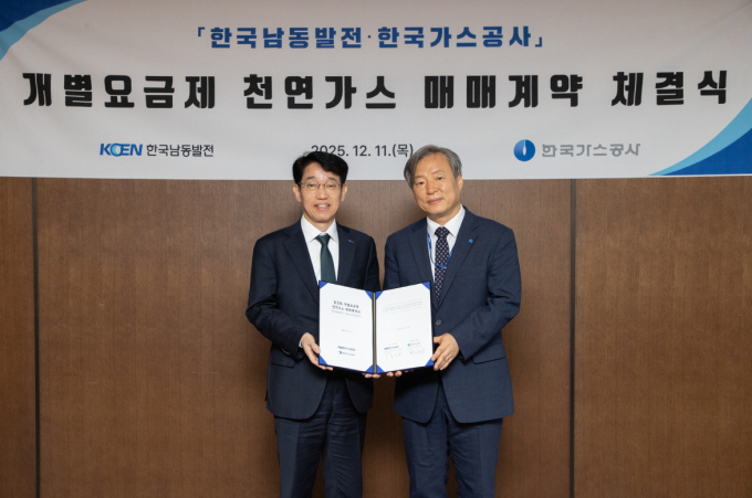한국가스공사가 한국남동발전과 10년 장기 공급계약을 체결하며 발전용 개별요금제 시장 확대에 속도를 내고 있다.사진은  왼쪽 강호선 남동발전 조달계약처장, 오른쪽 박성준 가스공사 영업처장의 모습. /사진=한국가스공사 제공 
