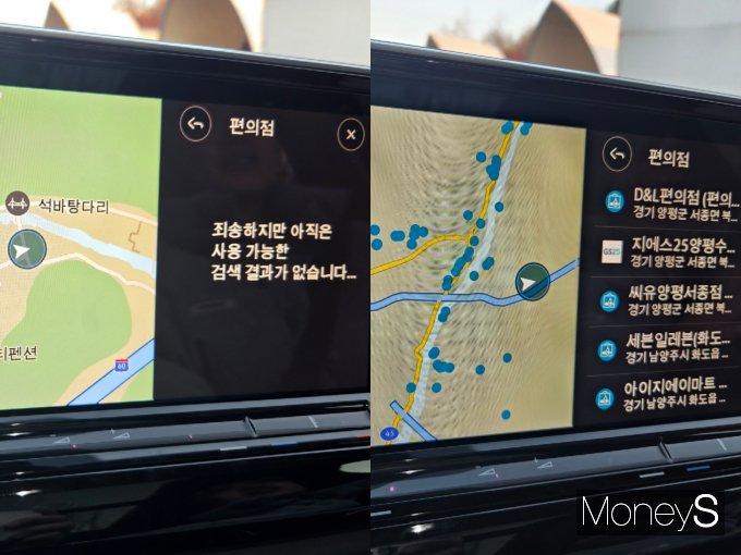 아틀라스에 탑재된 내장 네비게이션. 음성인식으로 편의점을 검색했으나 차가 인식하지 못했다. 자판을 열어 편의점을 검색하자 주변 편의점이 없다고 안내가 나왔으나 잠시 뒤 근처 가게가 안내됐다. /사진=최유빈 기자