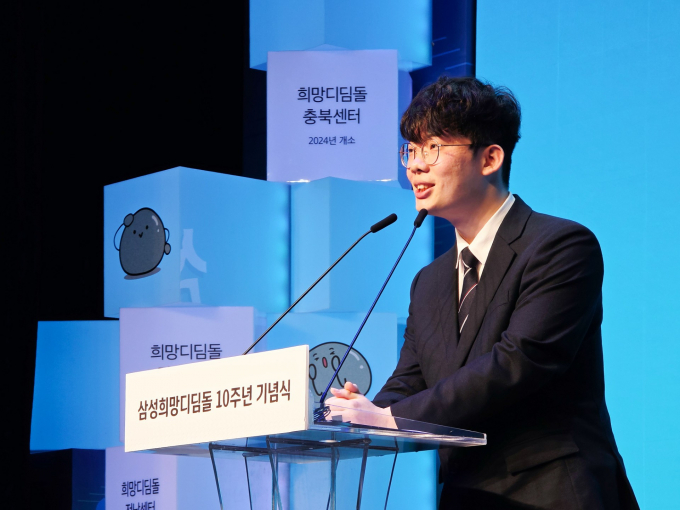 삼성 희망디딤돌에 참여했던 정재국 씨. 11일 인청 부평구 청소년수련관에서 열린 '삼성 희망디딤돌' 10주년 행사 단상에 올라 연설하고 있는 모습. /사진=삼성전자