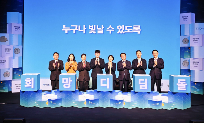 11일 열린 '삼성 희망디딤돌' 10주년 행사 참가자들이 단체 사진을 찍고 있다. /사진=삼성전자