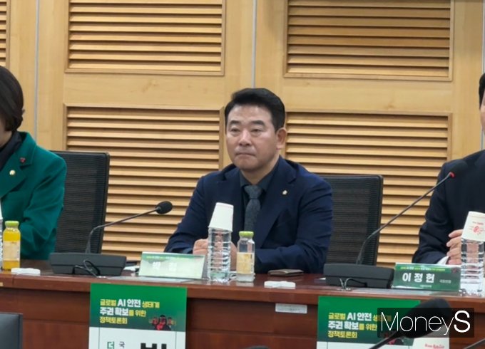 11일 서울 여의도 국회의원회관에서 '글로벌 AI 안전 생태계 주권 확보를 위한 정책토론회'에서 박정 의원(더불어민주당·경기 파주시을)이 발언하는 모습. /사진=정연 기자