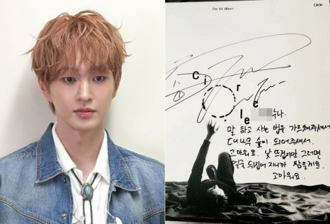그룹 샤이니 온유가 박나래의 주사 이모 의혹에 대해 해명했다. /사진=샤이니 온유 인스타그램, 온라인커뮤니티