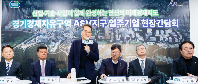  김동연 경기도지사(왼쪽에서 세 번쨰)가 지난 11일 안산사이언스밸리를 찾아 입주기업 간담회를 진행하고 있다. /사진제공=경기도