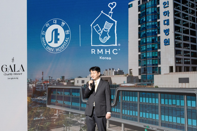 지난 11일 오후 한국로날드맥도날드하우스(RMHC Korea) 자선 갈라 디너에서 인사말을 하고 있는 조원태 한진그룹 회장. /사진=한진그룹