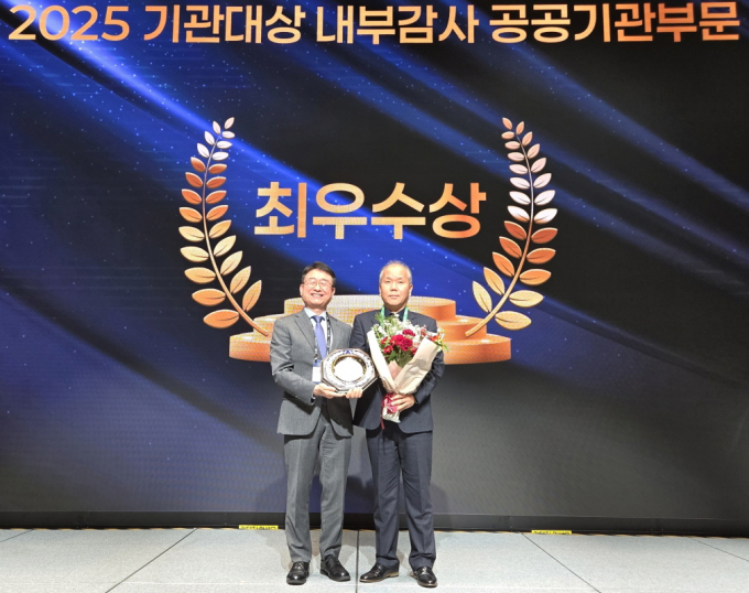 한국가스공사는 지난 11일 서울 서초구 플렌티컨벤션에서 열린 '2025 한국감사인대회'에서 기관 부문과 개인 부문 최우수상을 동시에 수상했다. 사진은 왼쪽 이욱희 한국감사협회장, 오른쪽 김성국 가스공사 감사실장의 모습. /사진=한국가스공사 제공