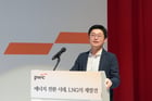 지난 11일 서울 용산구 삼일PwC 본사 2층에서 열린 '에너지전환 시대, LNG의 재발견' 세미나에서 한정탁 삼일PwC 에너지트랜지션 플랫폼 공동 리더가 발언을 하고 있다./사진=삼일PwC