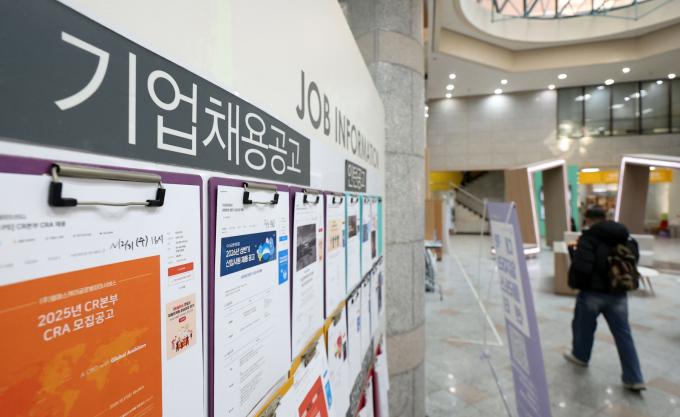 9일 오후 서울 소재 대학교 내 채용공고게시판의 모습. /사진=뉴시스
