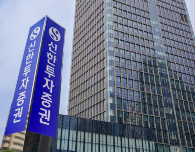 신한투자증권이 조직개편을 실시한다. 사진은 서울 여의도 신한투자증권 사옥. /사진=신한투자증권 