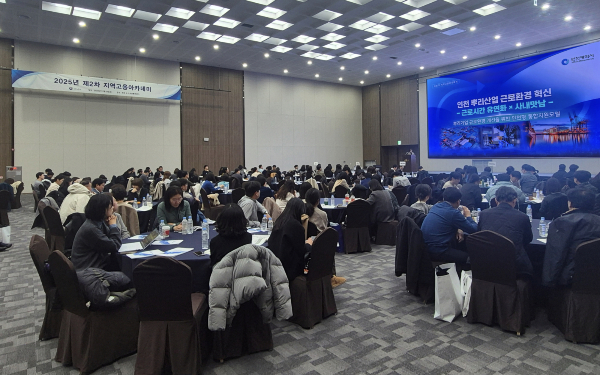 지난 3일 열린 2025년 제2차 지역고용아카데미. /사진제공=인천시