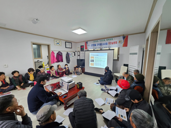 산청군 지적재조사사업 주민설명회 모습./사진=산청군