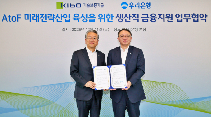 우리은행과 기술보증기금이 6대 성장엔진에 2000억원 규모 생산적 금융을 지원한다./사진=우리은행 
