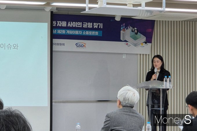12일 '게임 광고, 어디까지 괜찮을까? – 규제와 자율 사이의 균형 찾기'를 주제로 진행된 소통 토론회에서 이종임 문화연대 박사가 발언하고 있다. /사진=김미현 기자