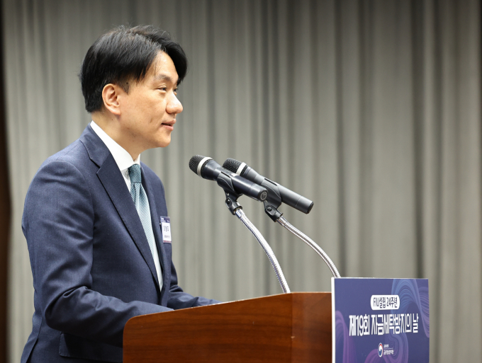 이형주 금융정보분석원장이 지난달 28일 서울 중구 은행연합회 국제회의실에서 열린 제19회 자금세탁방지의 날 기념식에서 환영사를 하고 있다./사진=뉴시스 