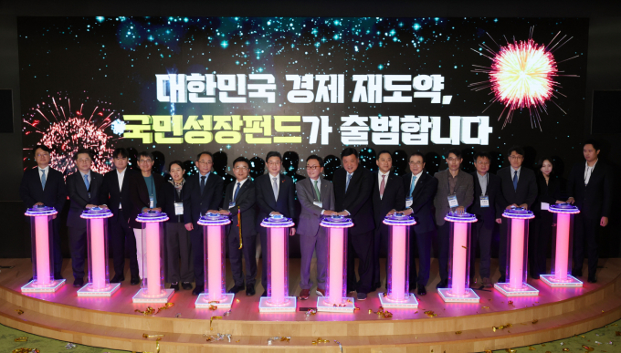 사진은 지난 11일 오후 서울 영등포구 산업은행에서 열린 국민성장펀드 출범식에서 기념 세리머니. /사진=뉴시스 