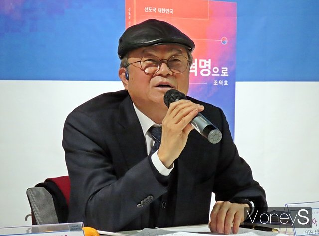 지난 11일 대구 중구 소재 국채보상운동기념도서관 커뮤니티센터에서 열린 북콘서트에서 조덕호 대구대 명예교수(지구촌정신문화포럼 대표이사)가 발언하고 있다./사진=황재윤 기자