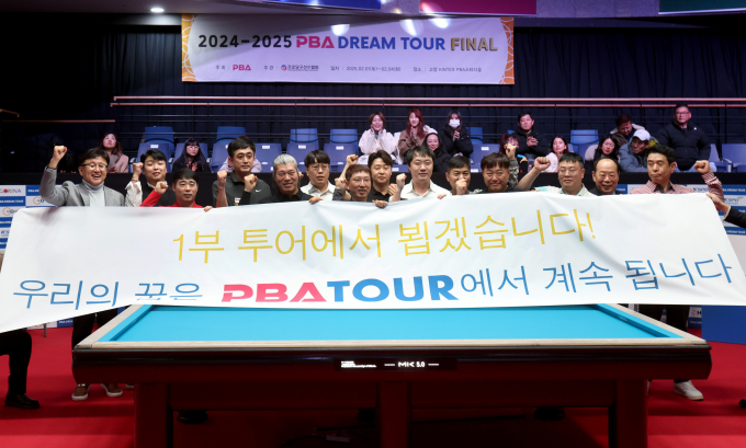 드림투어 선수들이 1부 승격과 파이널 진출권이 걸린 3·4차전에 나선다. 사진은 2024-25시즌 드림투어 파이널에 진출했던 선수들의 모습. /사진=프로당구협회(PBA) 제공