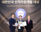 류종남 한전KPS 인재개발원장(사진 가운데)이 10일 ‘2025 대한민국 인적자원개발 종합대회’에서 HRD 프로그램 부문 대상을 수상후 관계자들과 기념사진을 찍고 있다./사진제공=한전KPS