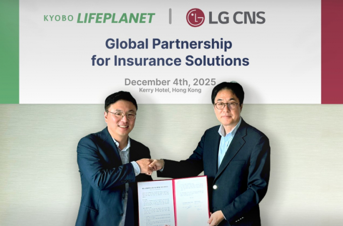 교보라이프플래닛이 지난 4일 LG CNS와 MOU를 체결했다./사진=교보라이프플래닛 