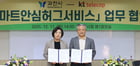 신계용 과천시장(왼쪽)이 지난 11일 시청에서 장지호 KT텔레캅 대표이사와 협약을 체결하고 있다. /사진제공=과천시 